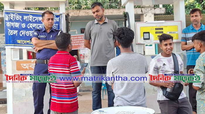 কালুখালীতে কাগজপত্র ছাড়া মোটর সাইকেলে তেল সরবরাহ বন্ধ